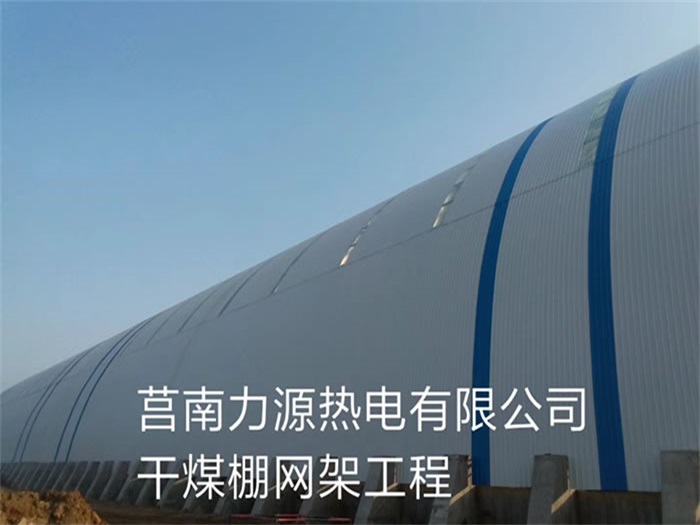 海门网架钢结构工程有限公司